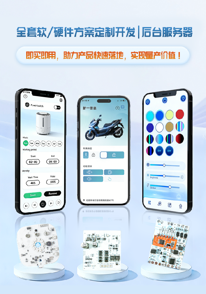 方案详情页_01.png
