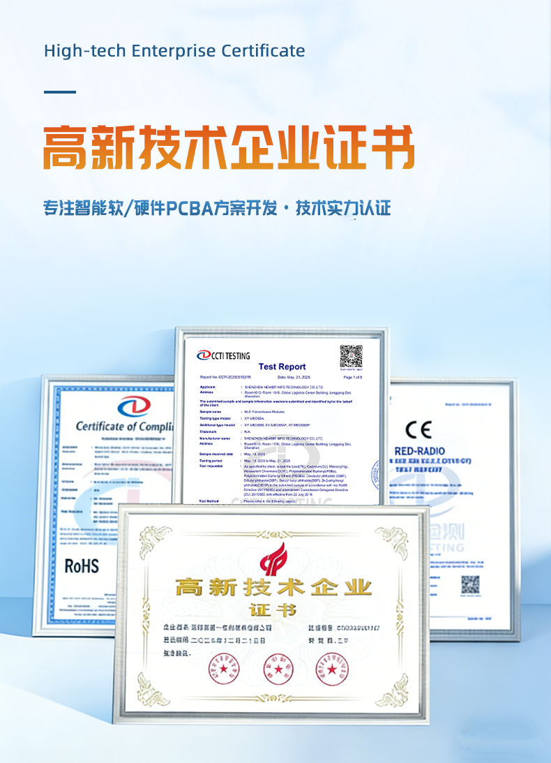 方案详情页_10.png