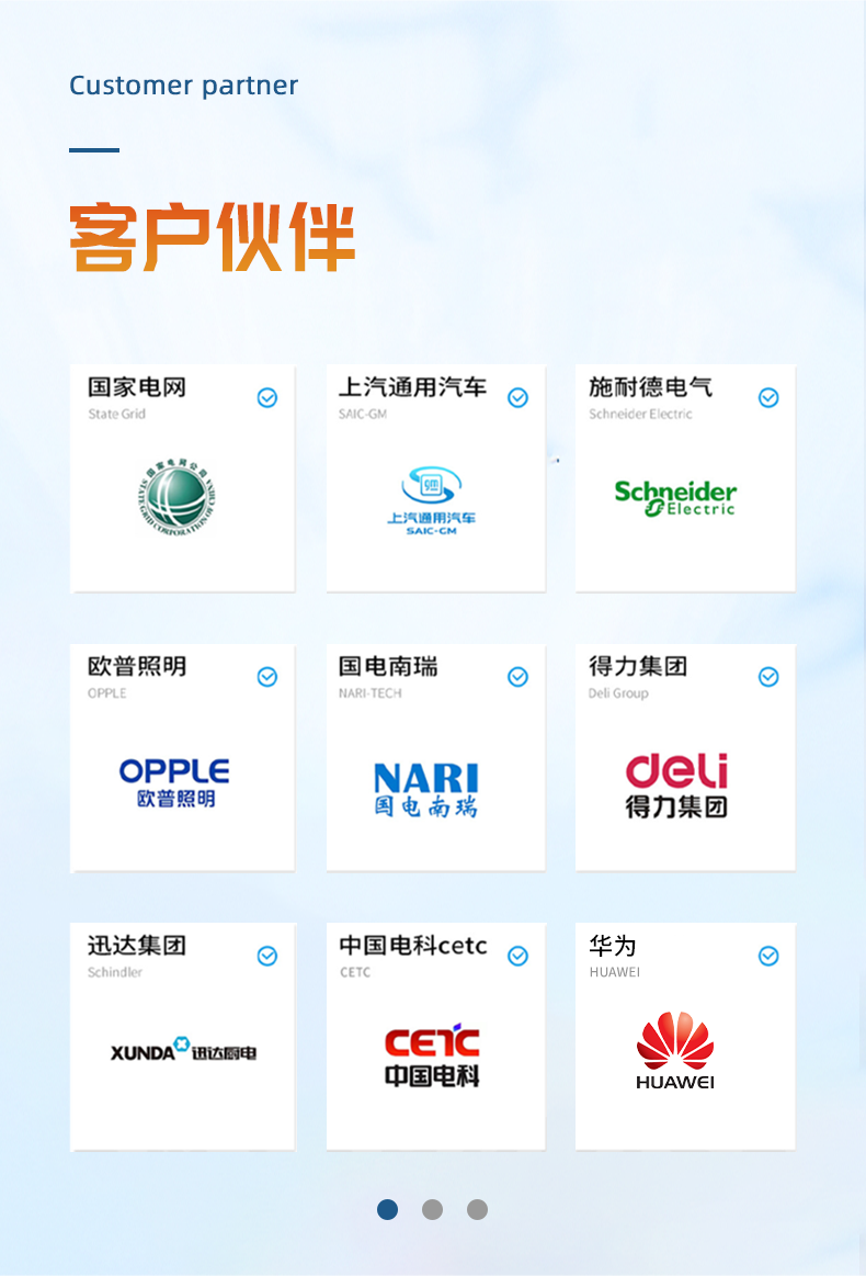 方案详情页_12.png