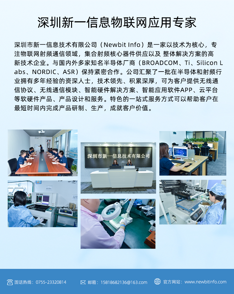 方案详情页_14.png